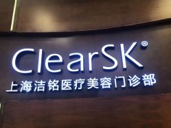 -洁铭新加坡医美