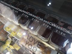 -美事客·面包·蛋糕·甜品(CBD店)