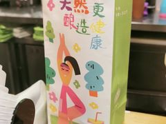 -宝珠奶酪(长宁金虹桥店)