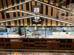 面包甜点陈列柜-初蓉丨遇见新川菜(亲贤街荣耀店)
