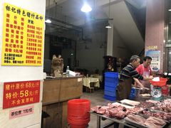 -标记美食新鲜猪杂(兴南大道店)