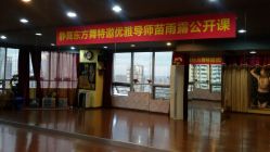 -静舞国际肚皮舞