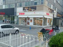 -好利来(亦庄国融店)