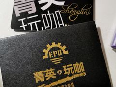 -魔方剧情密室(徐汇店)
