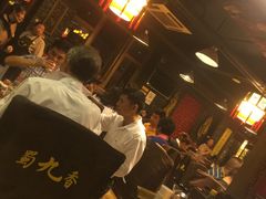 -蜀九香火锅(彩虹店)