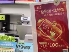 -丘大叔柠檬茶(乐峰广场分店)