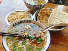 -清真马杰山牛肉汤馆