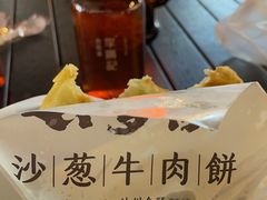 -沙州食驿·非遗小吃夜市