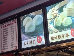 -清泉阁包子铺(中山路店)