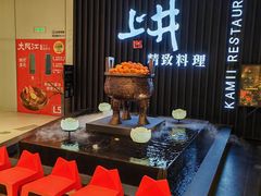 -首开·龙湖成都西宸天街
