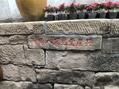 -恩阳古镇