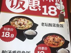 -阿香米线(凯德广场.1818店)