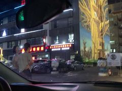 -小鲜肉延边朝鲜族烤串(珠海店)