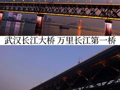 -武汉长江大桥