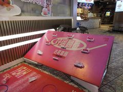 -古茗(湖里五缘湾天虹店)