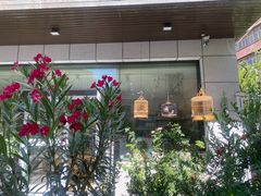 -玛尔哈巴·塔塔尔糕点(华侨小区店)