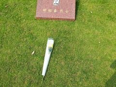 -上海市龙华烈士陵园