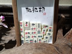 -阿莉餐厅(枣阳路店)