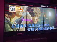 -星聚会KTV(广州敏捷广场店)
