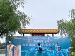 -中国翰园碑林