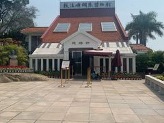 -鼓浪屿钢琴博物馆