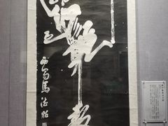 -西安碑林博物馆