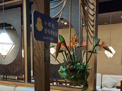 -云海肴·汽锅鸡·云南菜(天津国金汇店)