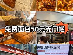 -巴黎优朵烘焙馆(菱角湖壹号店)