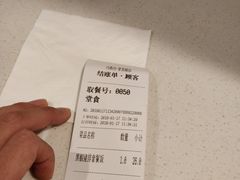 账单-巧燕坊一笼一蒸(庆春广场地铁站店)
