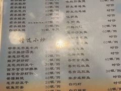 -迈姨·潮州菜(麓湖公园店)