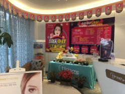 -常熟时代医疗美容