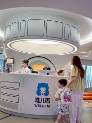 -唯儿诺儿童医院·儿科·眼科·口腔(海岸城店)