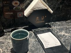 -炙柒Sekinana·精致日料(合生汇店)
