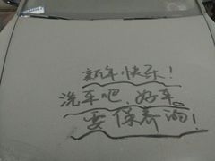 -大悦城-停车场