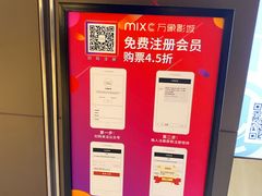 -万象影城(石家庄万象城IMAX激光店)