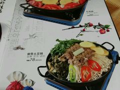 -东吉馆韩式餐厅(八经街总店)