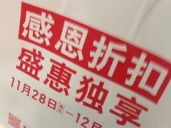 UNIQLO(新苏天地店)-优衣库(苏州天虹CCMall石路店)