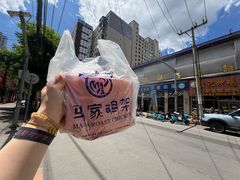 -马家鸡架(五里河店)