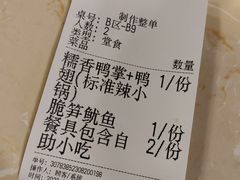 菜单-勇记干锅居(德阳店)