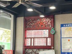-美味斋(西北街店)