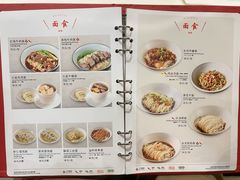 -鼎泰丰(渔阳店)