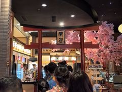 -大江户·温泉洗浴(浑南店)