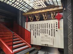 -夫妻肺片·中华老字号·正宗川菜(春熙路店)