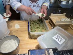 -开口笑·精选水饺