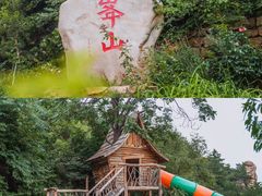 -云峰山自然风景区