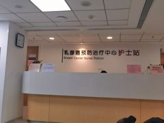 -北京大学肿瘤医院