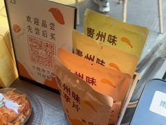 -去茶山(新光里店)