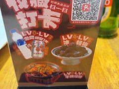 -老杨太太烧烤(文化广场店)