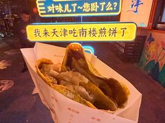 南楼煎饼-南楼煎饼(南楼总店)
