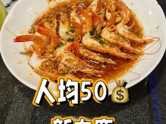 -新白鹿餐厅(百联中环店)